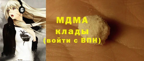 мефедрон мука Балахна