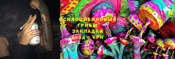 мефедрон VHQ Белоозёрский