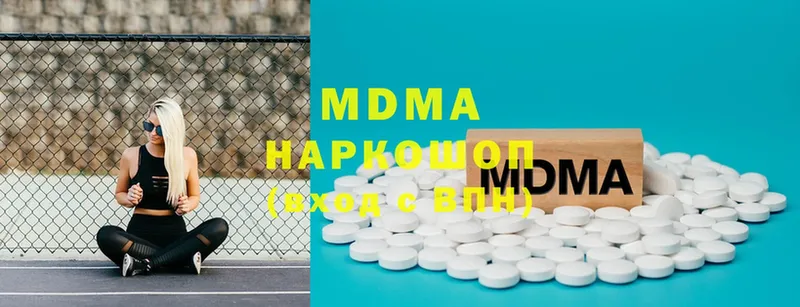 МДМА Molly  Кашин 